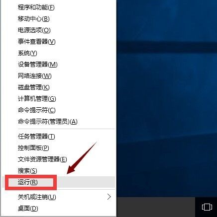 Win10應用商店打不開閃退怎么解決？
