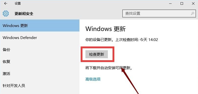 Win10應用商店打不開閃退怎么解決？