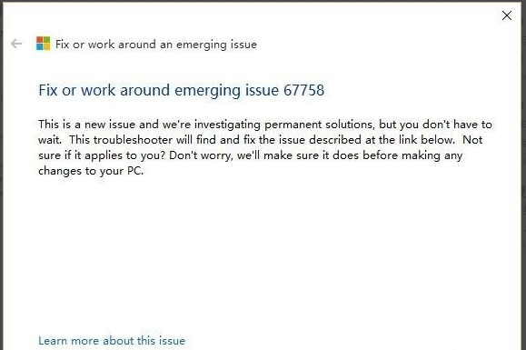 Win10應用商店打不開閃退怎么解決？