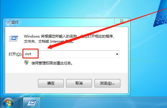Win7系統怎么刪除惡意軟件?Win7刪除電腦惡意軟件介紹