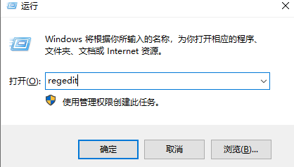 Win10便簽刪除了怎么辦？Win10便簽刪除了的解決方法