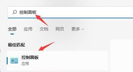Win11總是自動重啟怎么辦？Win11總是自動重啟的解決方法