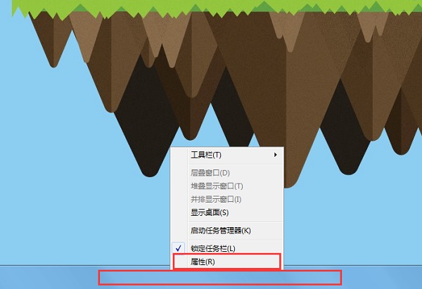 Win7系統任務欄平鋪怎么設置？Win7電腦任務欄如何縱向平鋪窗口？
