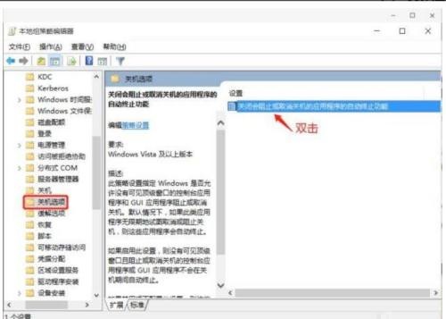 Win11關(guān)機(jī)慢怎么辦？Win11關(guān)機(jī)速度慢怎么解決？