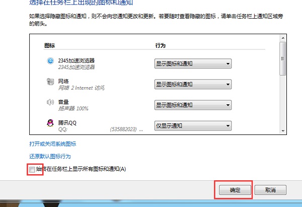 Win7系統任務欄平鋪怎么設置？Win7電腦任務欄如何縱向平鋪窗口？