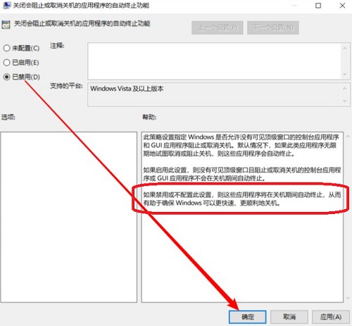Win11關(guān)機(jī)慢怎么辦？Win11關(guān)機(jī)速度慢怎么解決？