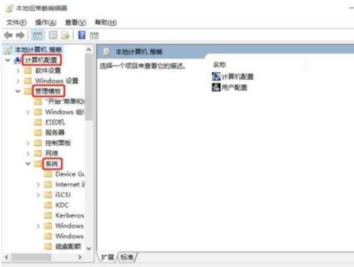 Win11關(guān)機(jī)慢怎么辦？Win11關(guān)機(jī)速度慢怎么解決？