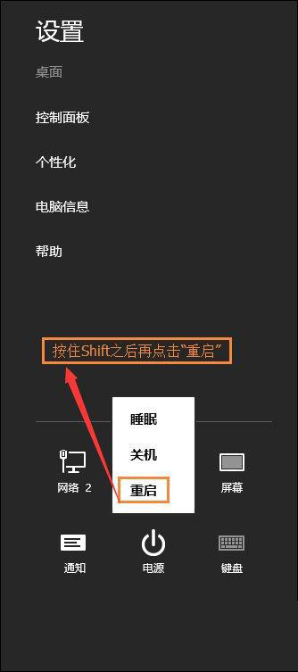 Win10系統(tǒng)怎么解除管理員賬戶禁用？