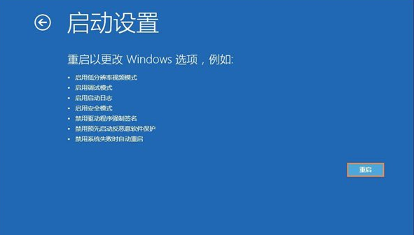 Win10系統(tǒng)怎么解除管理員賬戶禁用？