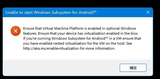 Windows subsystem for android(Win11安卓子系統(tǒng))怎么安裝運行安卓應(yīng)用?