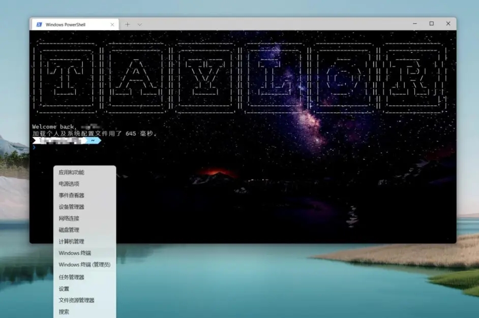 Windows subsystem for android(Win11安卓子系統(tǒng))怎么安裝運行安卓應(yīng)用?