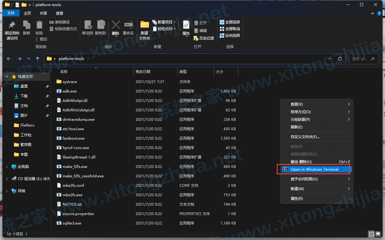 Win11正式版怎么安裝安卓APK應(yīng)用？Win11安裝安卓APK文件方法