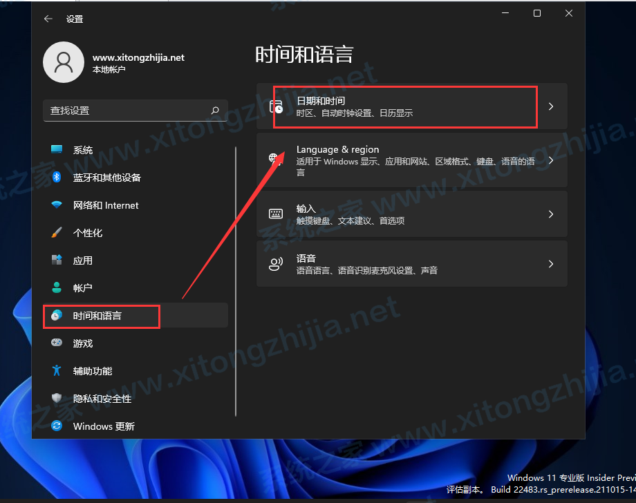 Win11正式版怎么安裝Android系統(tǒng)?Win11安裝安卓系統(tǒng)方法教程