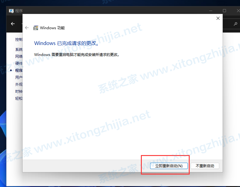 Win11正式版怎么安裝Android系統(tǒng)?Win11安裝安卓系統(tǒng)方法教程