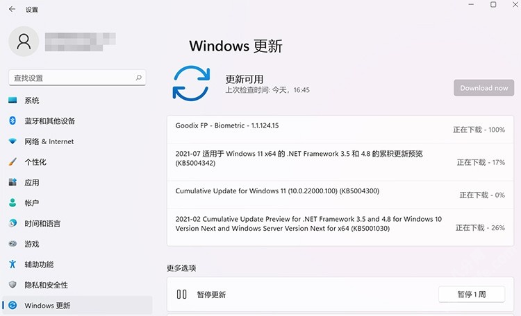 Win11更新提示0x80070003錯(cuò)誤代碼