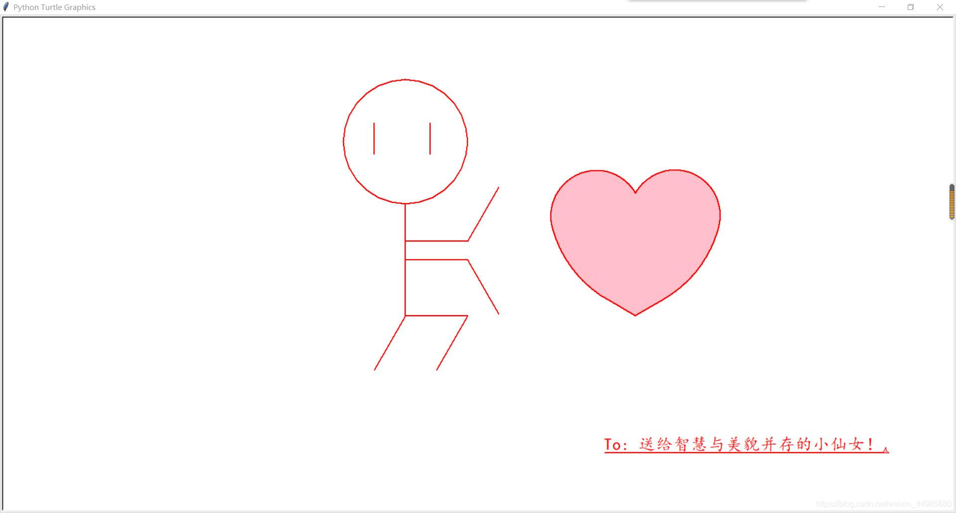 520必備！這些Python表白代碼祝你脫單成功