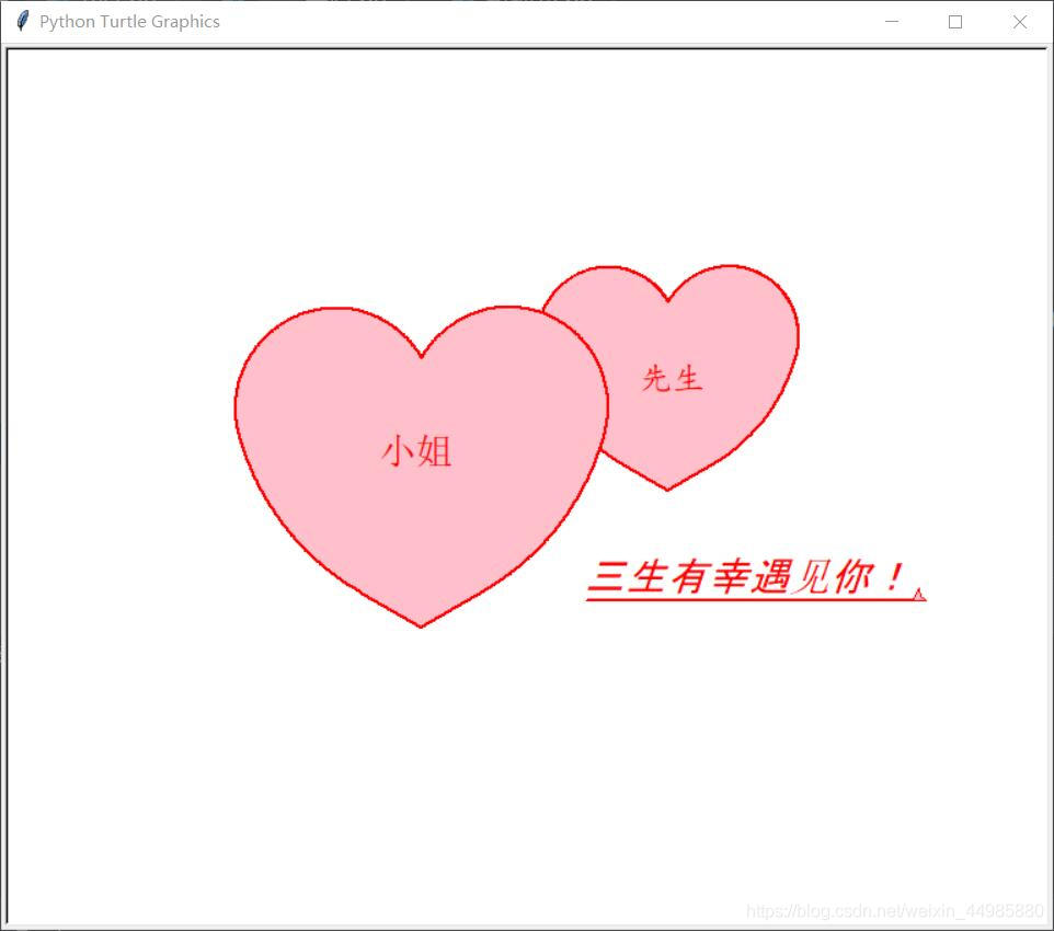520必備！這些Python表白代碼祝你脫單成功