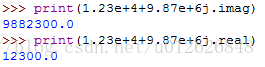 淺談Python 中的復(fù)數(shù)問題
