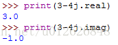 淺談Python 中的復(fù)數(shù)問題