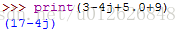 淺談Python 中的復(fù)數(shù)問題