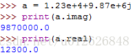 淺談Python 中的復(fù)數(shù)問題
