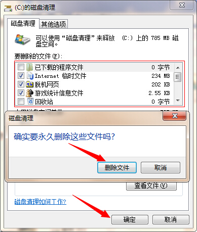 Win10電腦WinSXS文件占用C盤內存過高怎么辦？