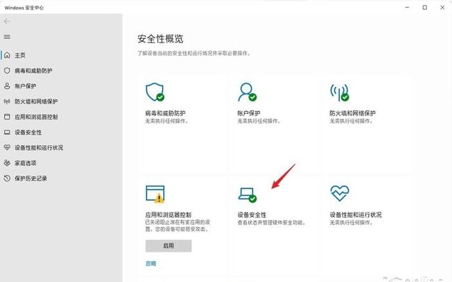 Win11玩游戲幀數低怎么辦?