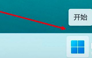 Win11怎么更改聲音輸出設備?Win11更改聲音輸出設備操作方法