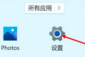 Win11怎么更改聲音輸出設備?Win11更改聲音輸出設備操作方法