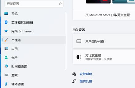 Win11怎么隱藏回收站？Win11隱藏回收站方法