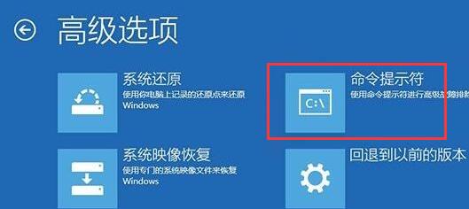Win10電腦錯誤代碼0xc0000f修復