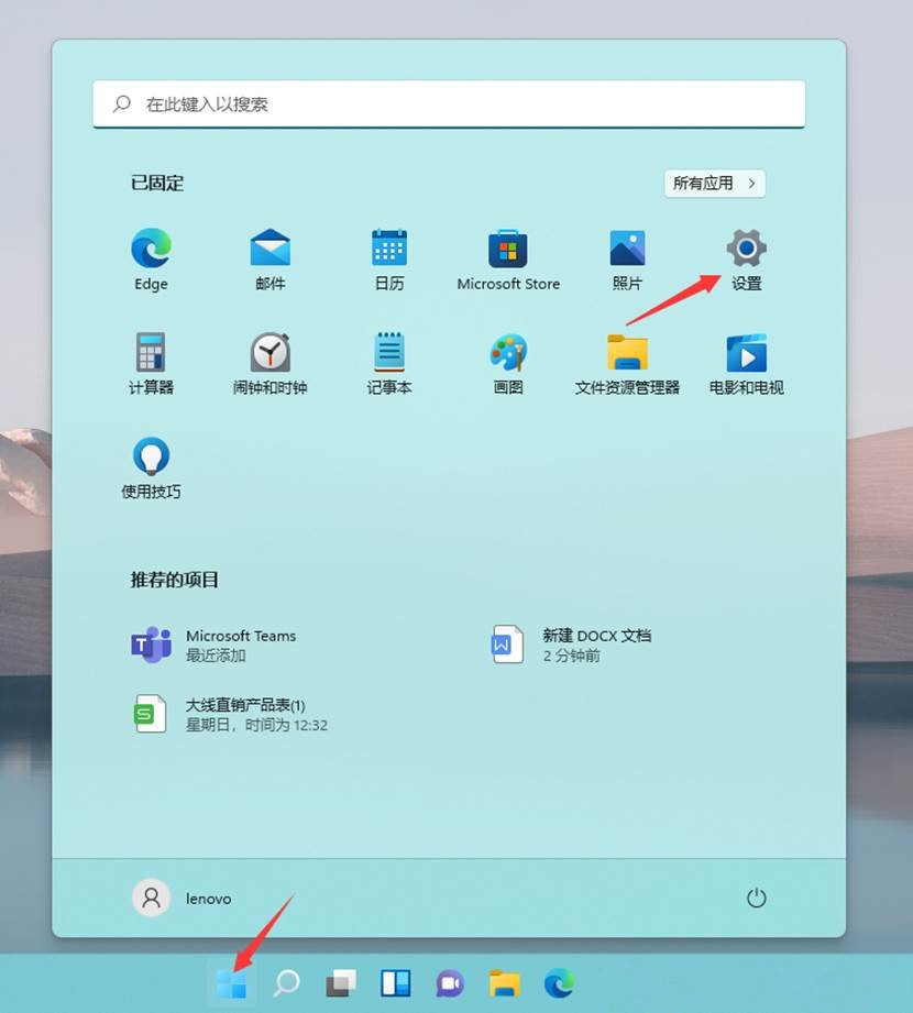 Win11怎么切換微軟賬戶和本地賬戶?Win11賬戶設置教程