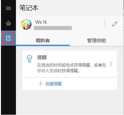 Win10如何設置定時提醒鬧鐘？不下載軟件設置定時提醒的教程