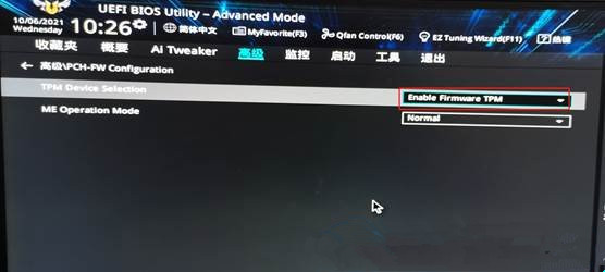 聯想異能者DIY主機如何安裝Win11？聯想異能者DIY主機開啟TPM2.0教程
