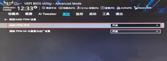 聯想異能者DIY主機如何安裝Win11？聯想異能者DIY主機開啟TPM2.0教程
