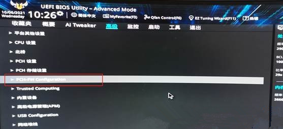 聯想異能者DIY主機如何安裝Win11？聯想異能者DIY主機開啟TPM2.0教程