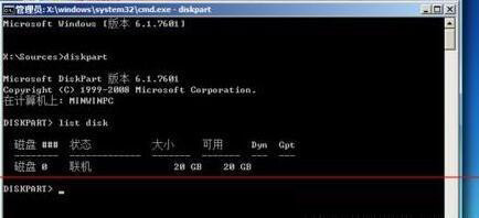 安裝Win11提示gpt Win11未檢測到gpt怎么辦