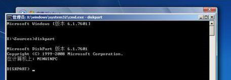 安裝Win11提示gpt Win11未檢測到gpt怎么辦