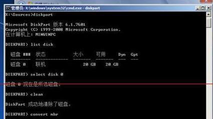 安裝Win11提示gpt Win11未檢測到gpt怎么辦