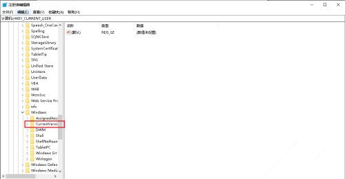如何解決Win10系統Alt+Tab不能正常切換窗口?