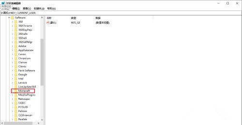 如何解決Win10系統Alt+Tab不能正常切換窗口?