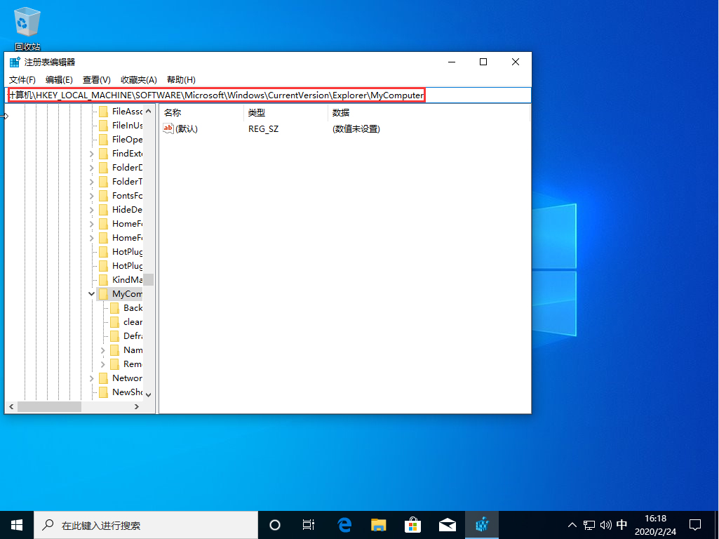 Win10電腦打開控制面板出現空白怎么辦？
