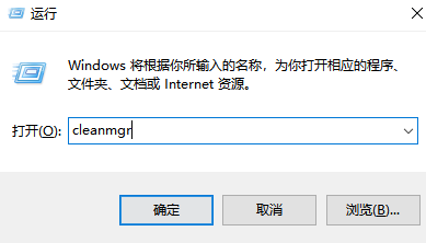 Win7清理垃圾的代碼是什么？Win7清理垃圾代碼的使用教程