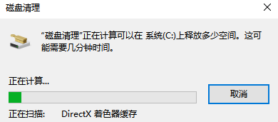 Win7清理垃圾的代碼是什么？Win7清理垃圾代碼的使用教程