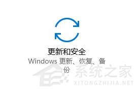 Win10已安裝更新無法卸載怎么辦?