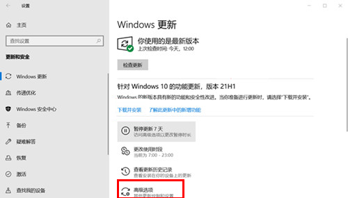 Win10如何關閉系統自動更新？Win10關閉系統自動更新的方法