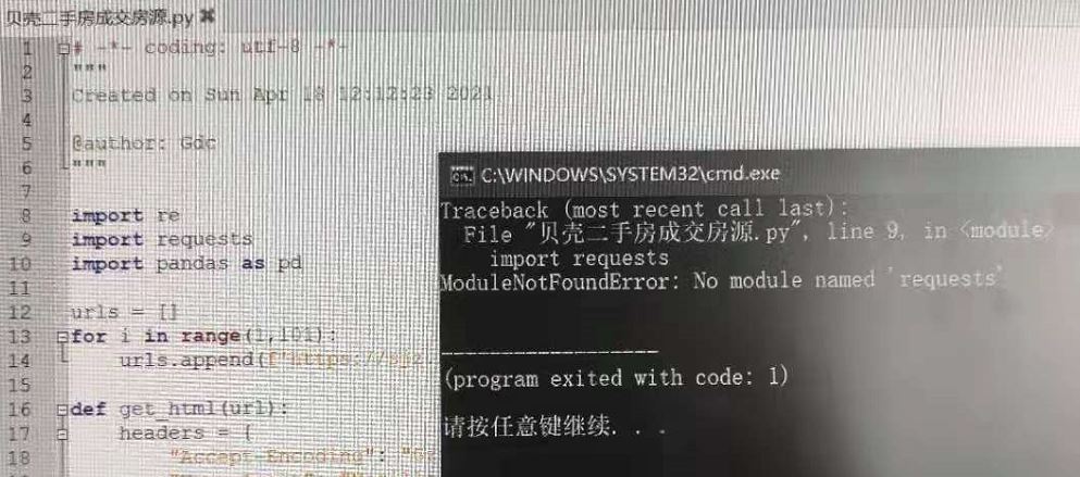 Python自動安裝第三方庫的小技巧(pip使用詳解)