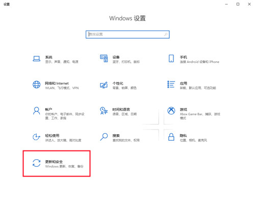 Win10如何關閉系統自動更新？Win10關閉系統自動更新的方法