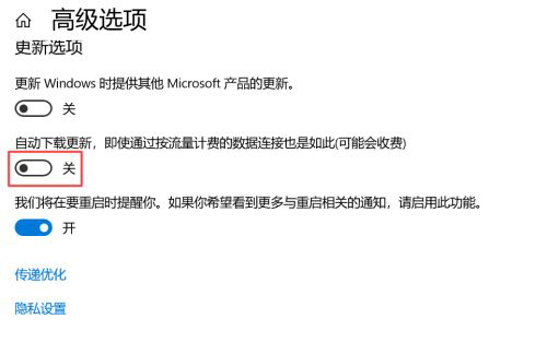 Win10如何關閉系統自動更新？Win10關閉系統自動更新的方法