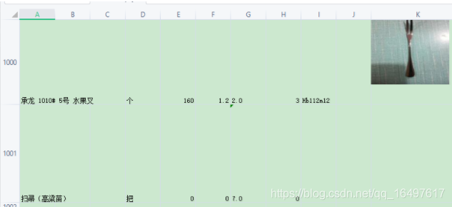Python中Cookies導(dǎo)出某站用戶數(shù)據(jù)的方法